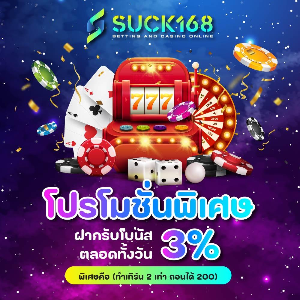 สล็อต 168 เว็บ ตรง แตกง่าย จ่ายจริง ระบบดีที่สุดในประเทศไทย