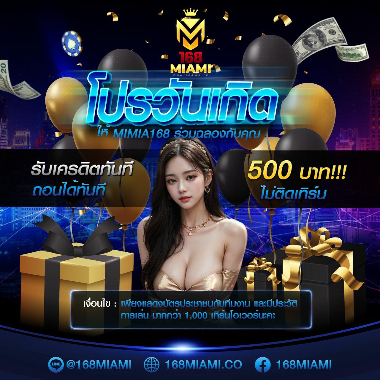 สล็อต 177 เกมสล็อตออนไลน์อันดับหนึ่งของไทย พร้อมความสนุกไม่มีวันหยุด