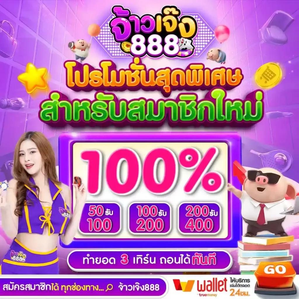 สล็อต 2024 เว็บใหญ่ รวมเกมสล็อตใหม่ล่าสุด เล่นง่าย จ่ายจริง