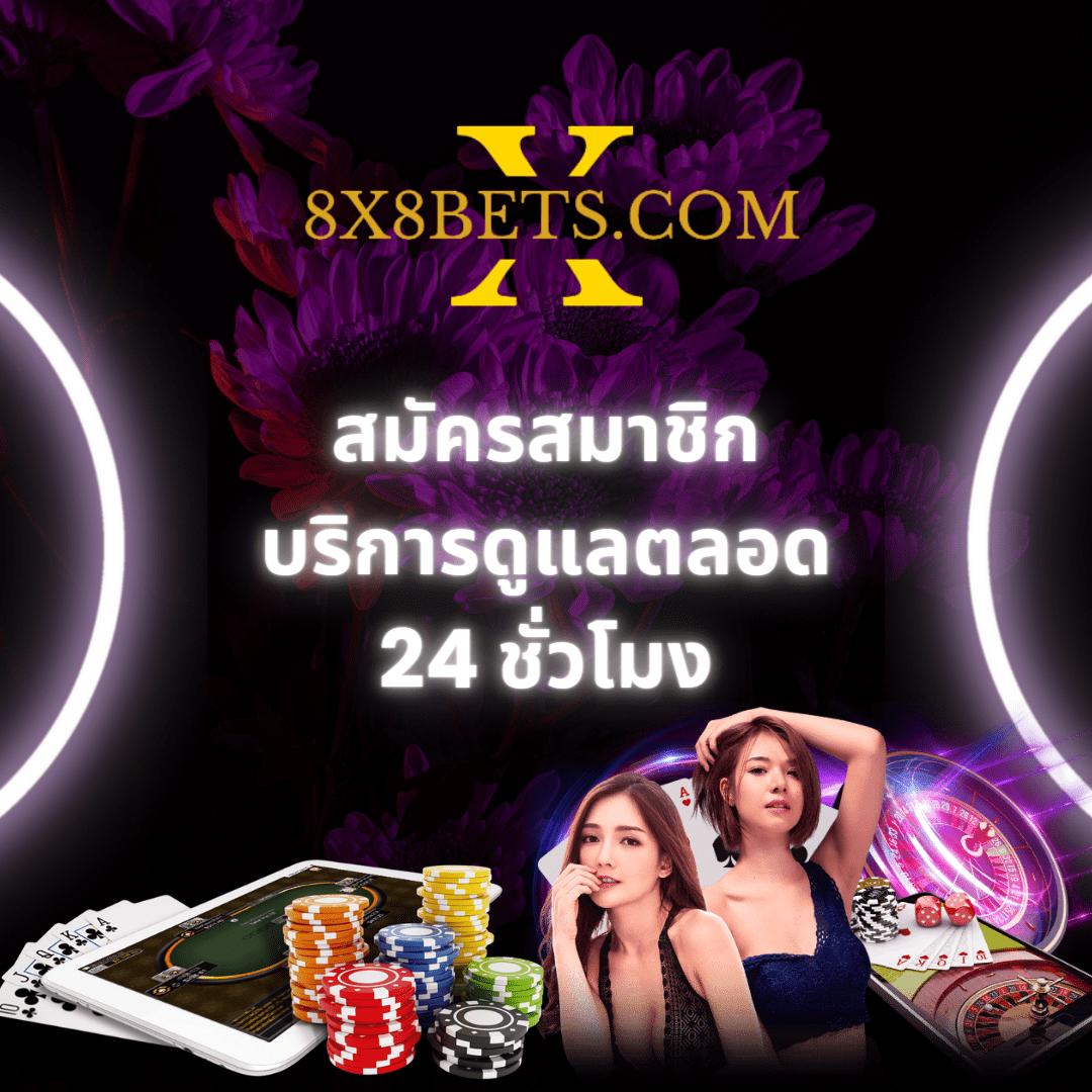 สล็อต 38 เว็บคาสิโนชั้นนำ ครบเครื่องเรื่องเกมสล็อตออนไลน์ล่าสุด