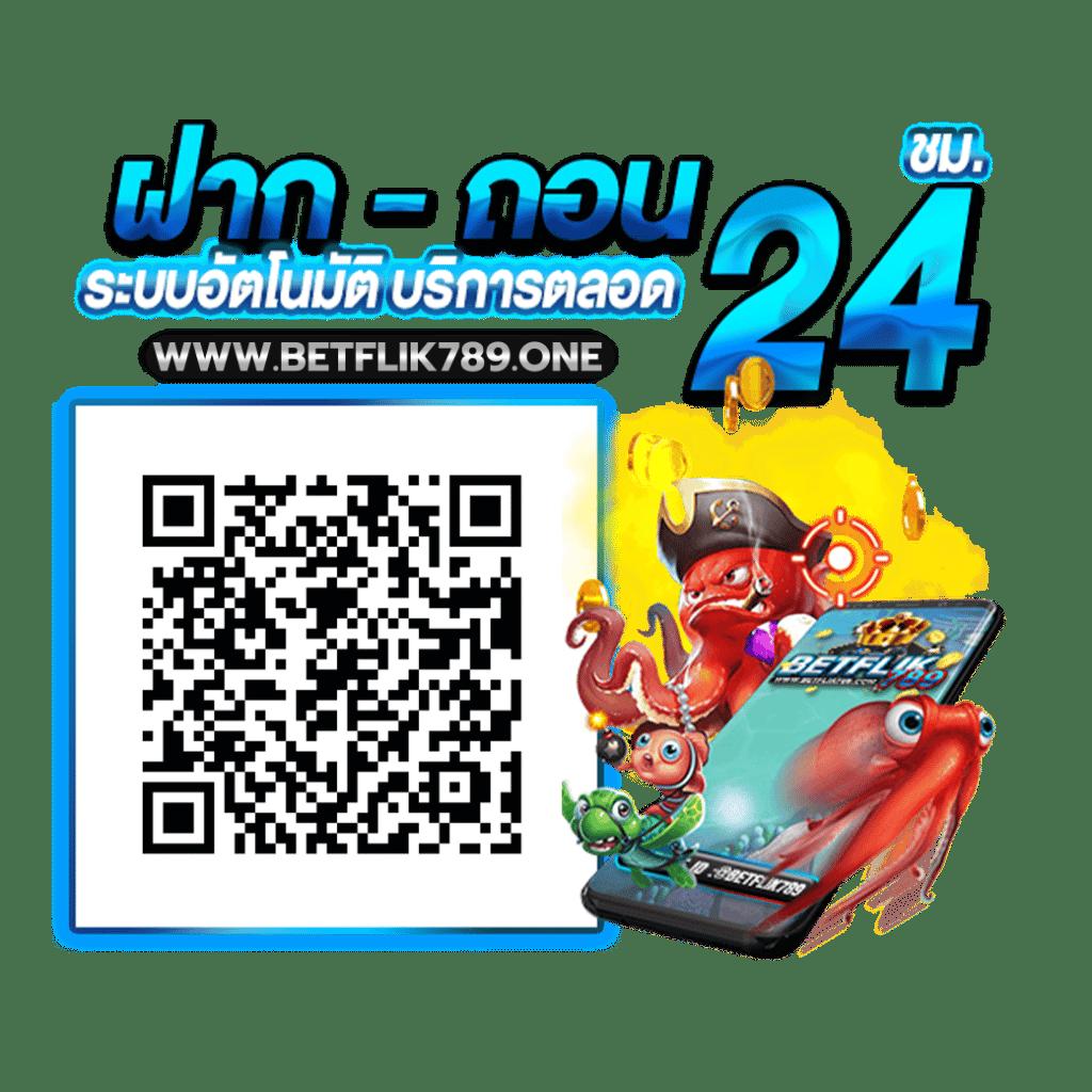 สล็อต 77 เว็บคาสิโนออนไลน์ยอดนิยมที่สุด พร้อมโปรโมชั่นจัดเต็ม