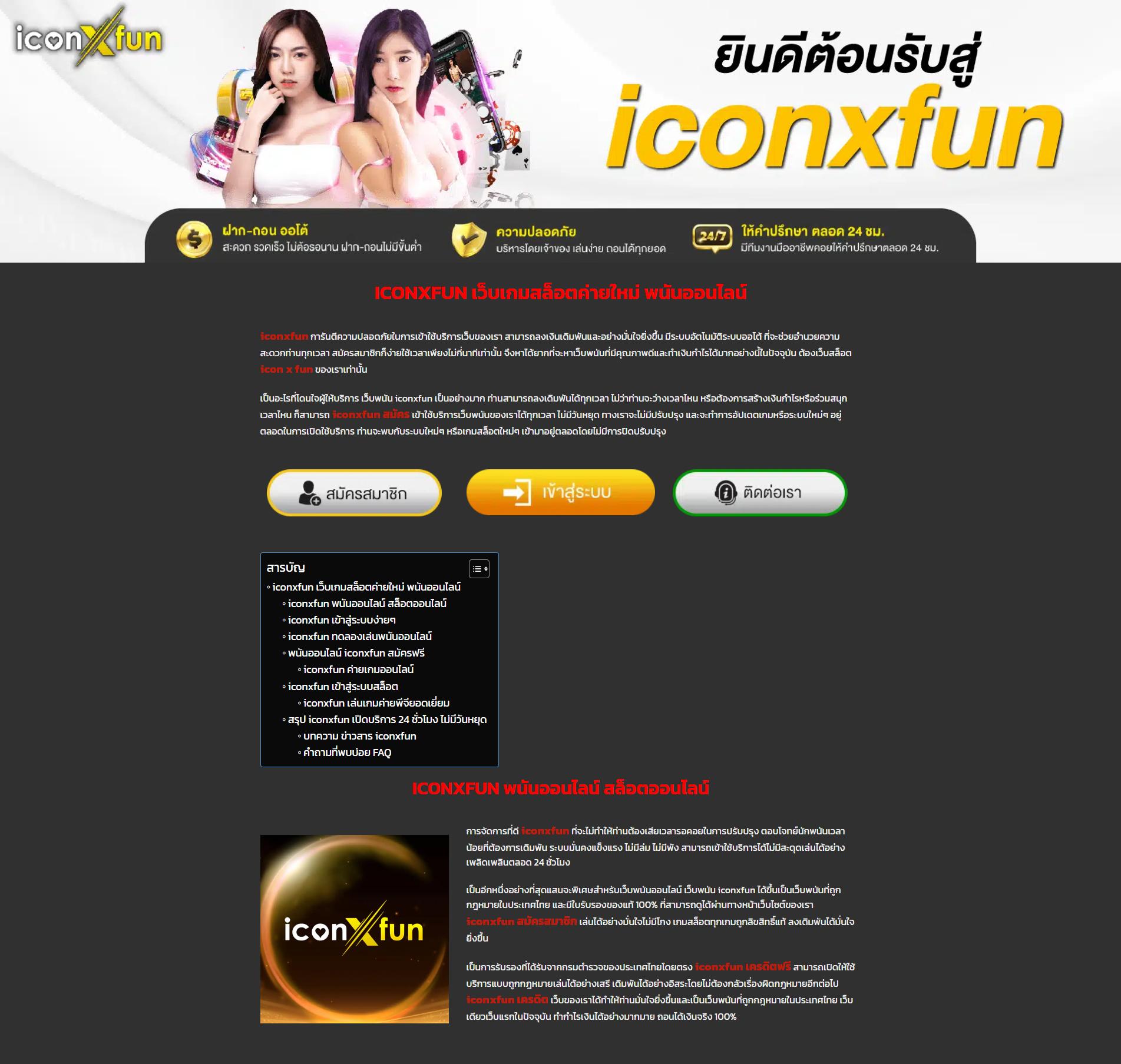 สล็อต 889 คาสิโนอันดับหนึ่ง รวมสุดยอดเกมสล็อตยอดนิยมอันดับ 1