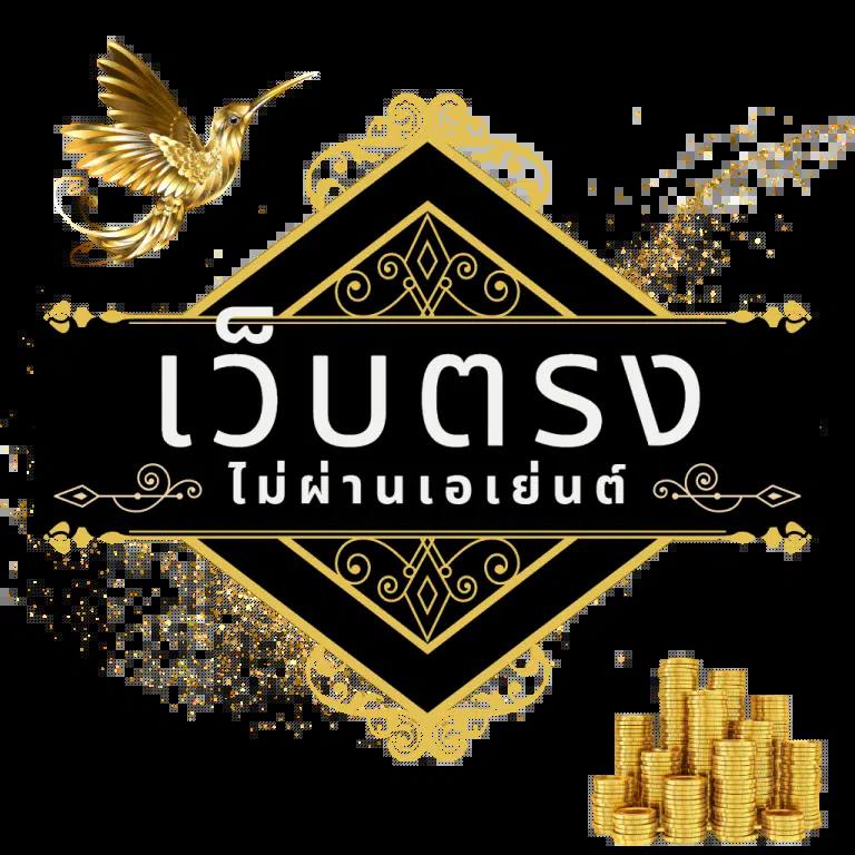 สล็อต 88 เว็บตรง คาสิโนออนไลน์ครบวงจร เล่นง่าย จ่ายจริง สมัครวันนี้
