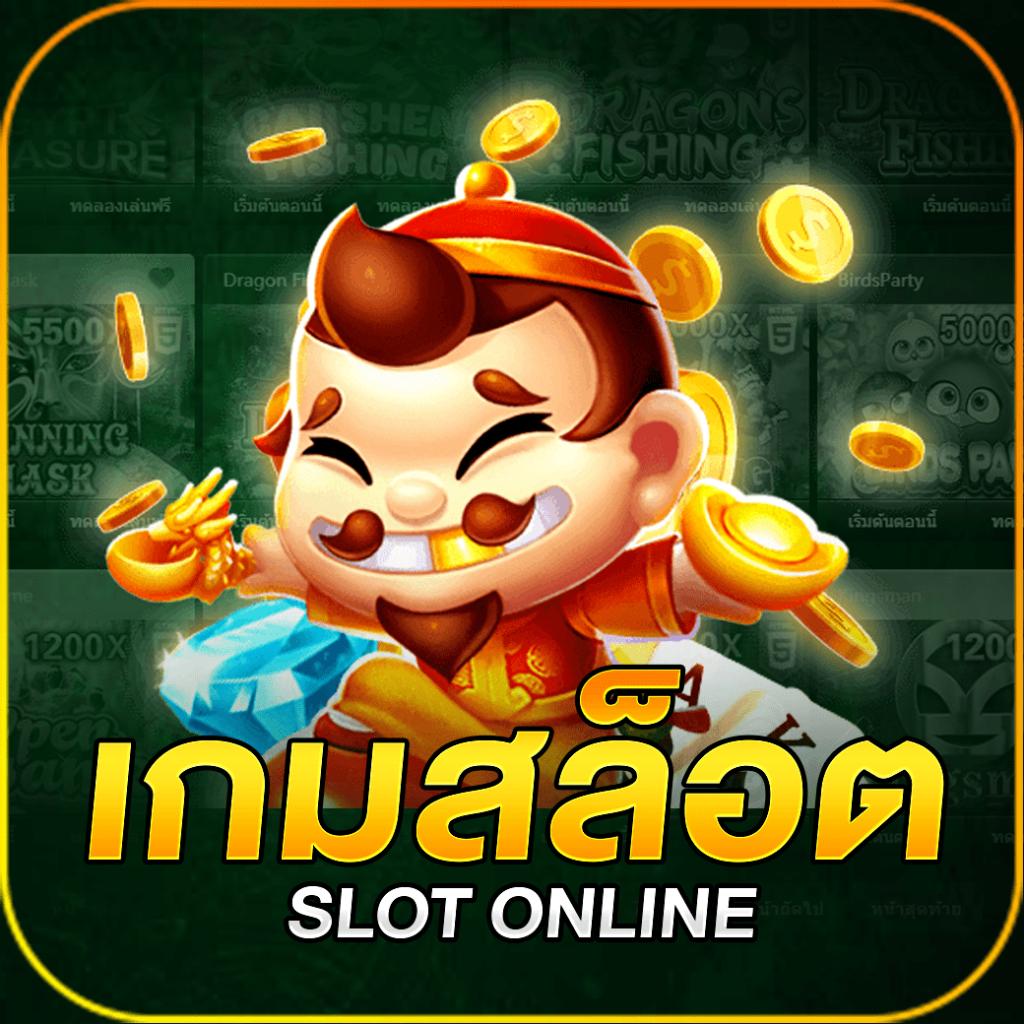 สล็อต 99 เว็บแท้ครบเครื่อง รวมเกมสล็อตล่าสุด มาแรงที่สุดในไทย