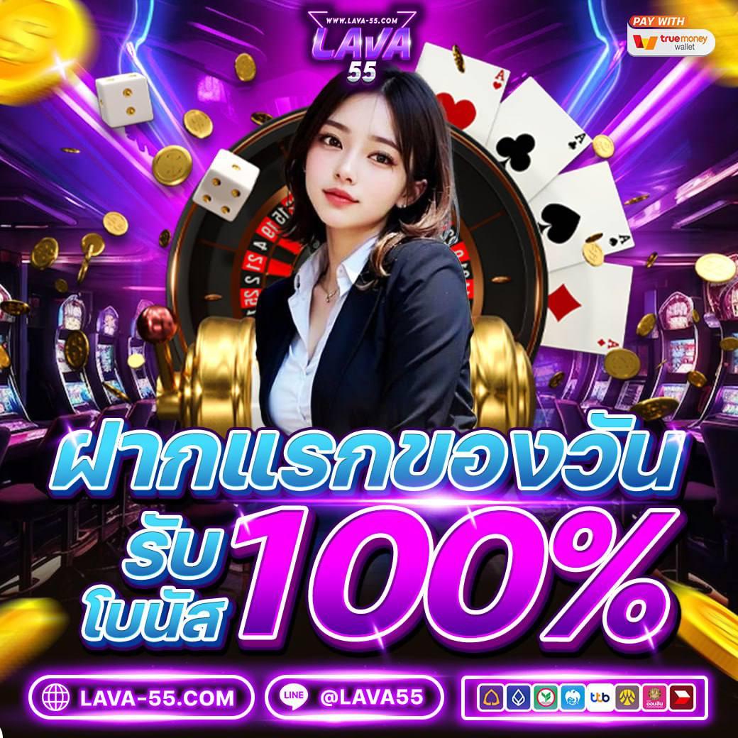 สล็อต M98 เว็บตรง รวมเกมสล็อตยอดนิยม 2024 สมัครรับโบนัสฟรี