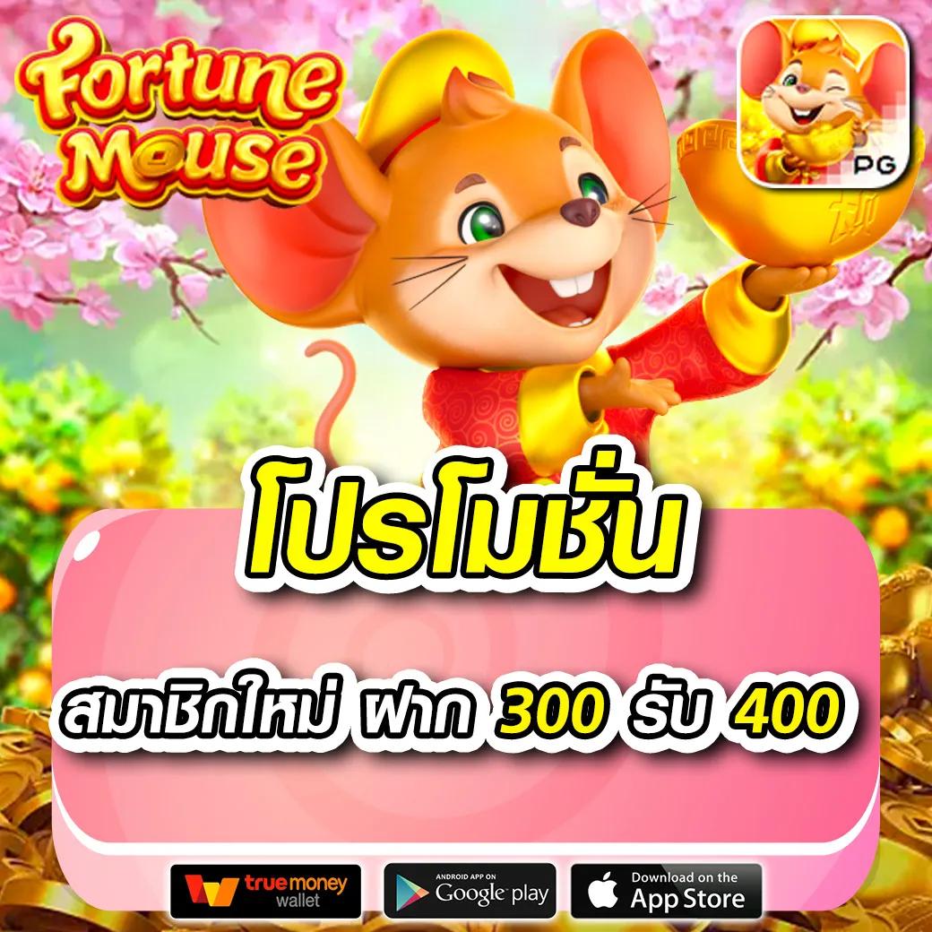 สล็อต PG Dragon เข้าสู่ระบบง่าย โอกาสทำกำไรสูง ล่าสุด2024
