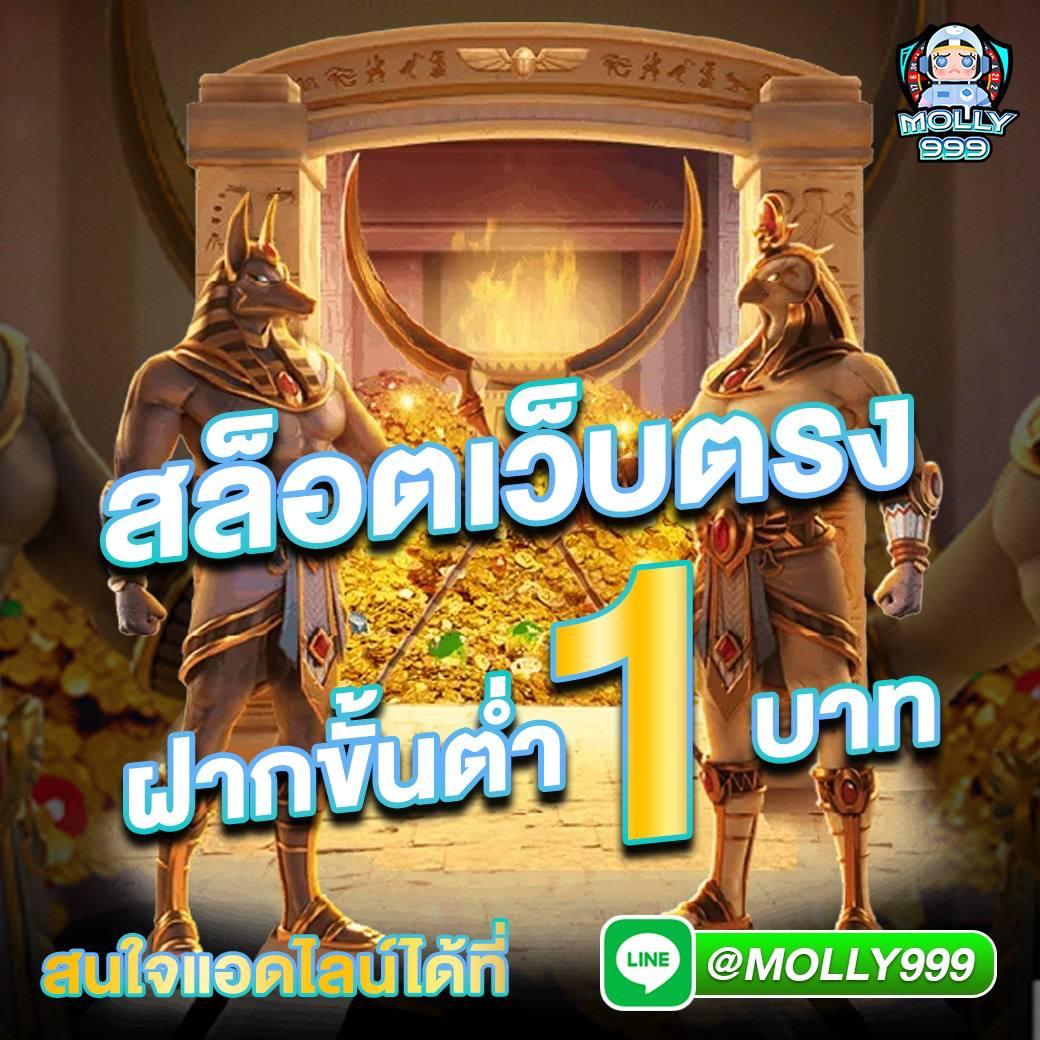 สล็อต PG ฟรี มั่นคง ปลอดภัย เดิมพันง่ายได้เงินจริง