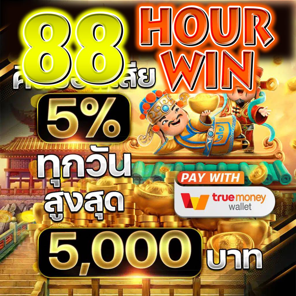 สล็อต PG วอเลท ค่ายเกมยอดนิยม ระบบฝาก-ถอนรวดเร็ว