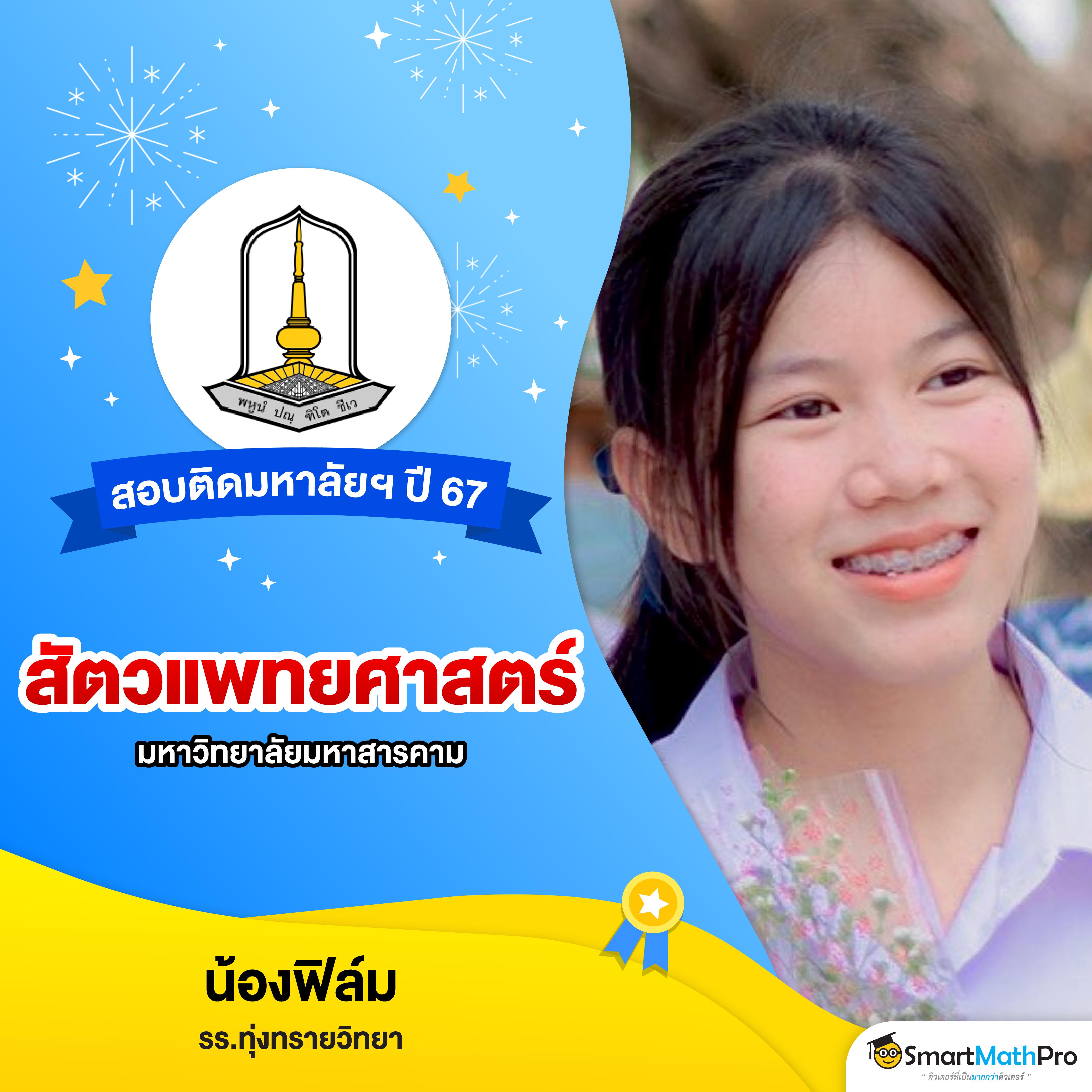 สล็อต PG สีชมพู เล่นง่าย จ่ายจริง มั่นใจทุกการเดิมพัน