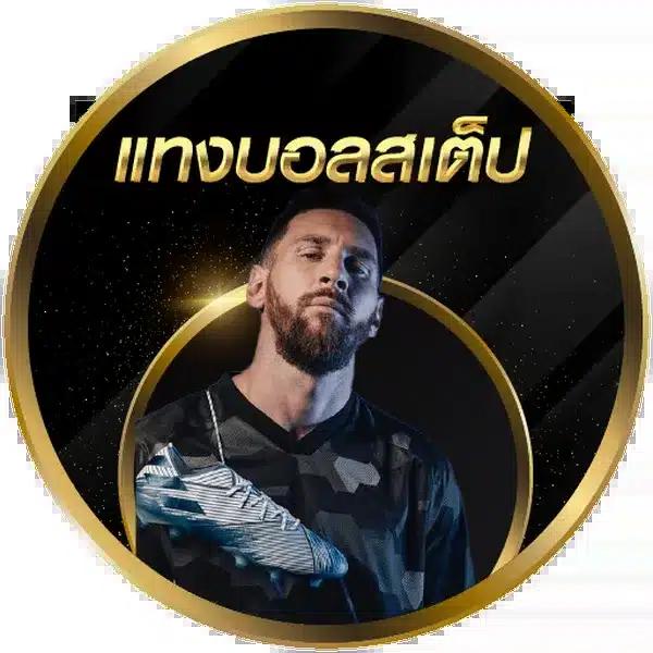 สล็อต PG เว็บตรง ระบบใหม่ล่าสุด โบนัสแตกง่ายฝากถอนออโต้