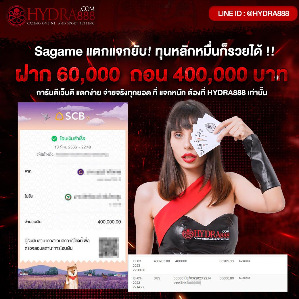 สล็อต PG เว็บตรง เกมใหม่ล่าสุด เล่นง่าย จ่ายจริง ฝากถอนอัตโนมัติ