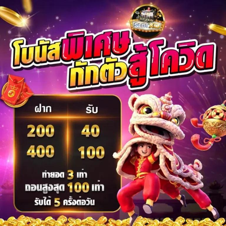 สล็อต PG เว็บตรงไม่ผ่านเอเย่นต์ ไม่มีขั้นต่ำ เกมใหม่มาแรง 2024