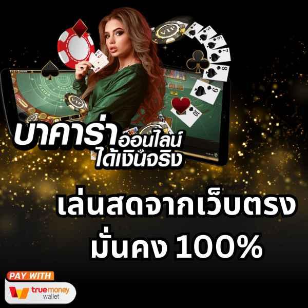 สล็อต dee88 เว็บตรงอันดับหนึ่ง การันตีความปลอดภัย ตื่นเต้นทุกเวลา
