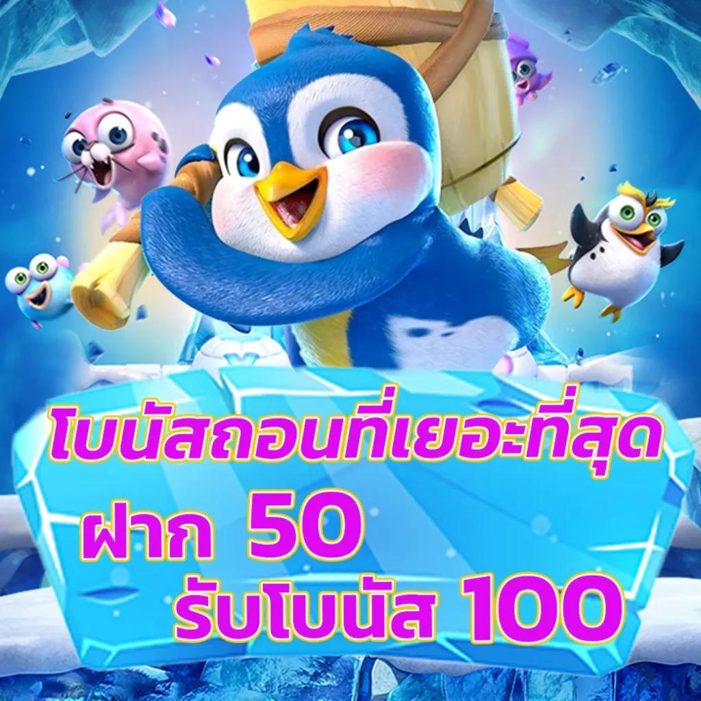 สล็อต demo พนันครบวงจร ทดลองซื้อฟรีสปิน พร้อมโบนัสสุดคุ้ม