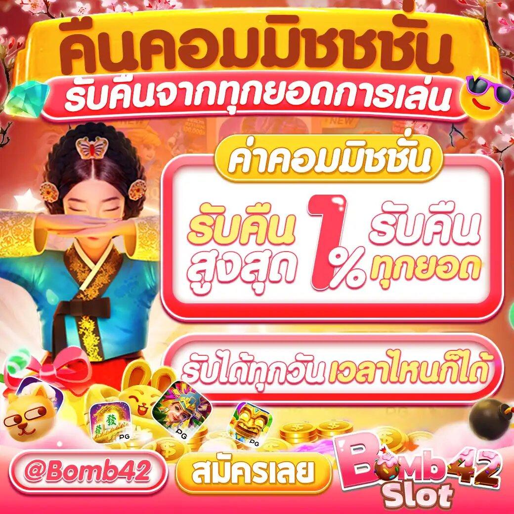 สล็อต pg168 เว็บคาสิโนออนไลน์ครบวงจร สุดฮิตแห่งปี 2024