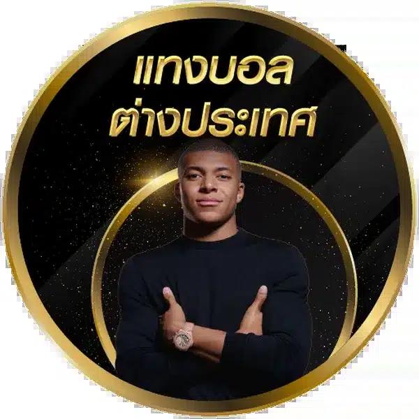 สล็อต pg42 เว็บเกมใหม่มาแรง เดิมพันง่าย โบนัสแตกไว