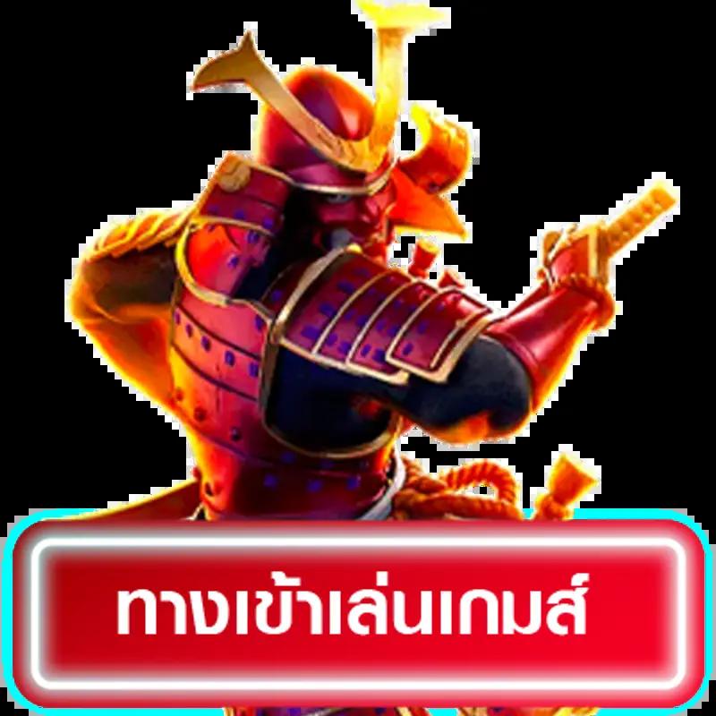 สล็อต pg เว็บตรง รวมโปรโมชั่นจัดเต็ม พร้อมสูตรทำกำไรทันที