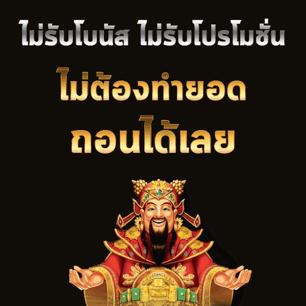 สล็อต u31 เว็บตรง ระบบมั่นใจ ฝากถอนเร็วทันใจในไทย