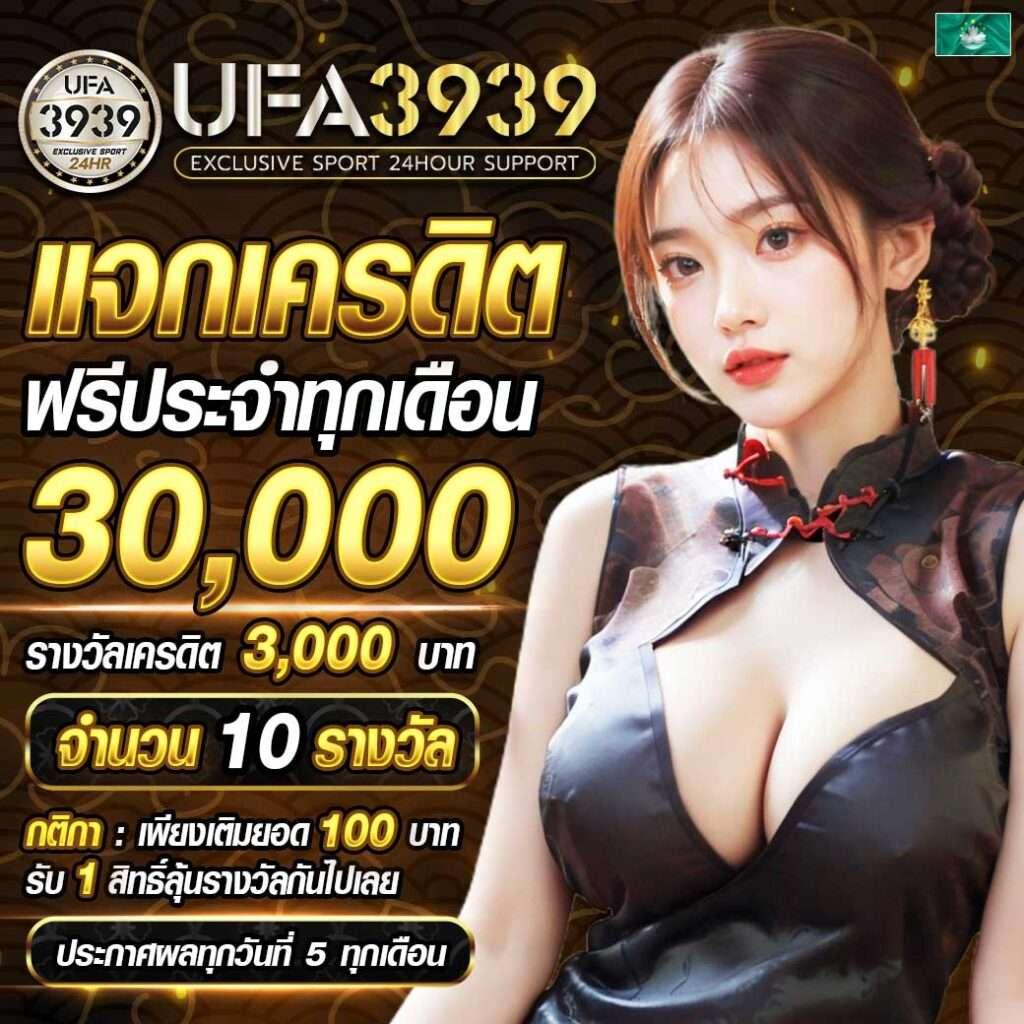 สล็อต คิง777 เว็บคาสิโนออนไลน์อันดับหนึ่ง ครบทุกเกมยอดนิยม