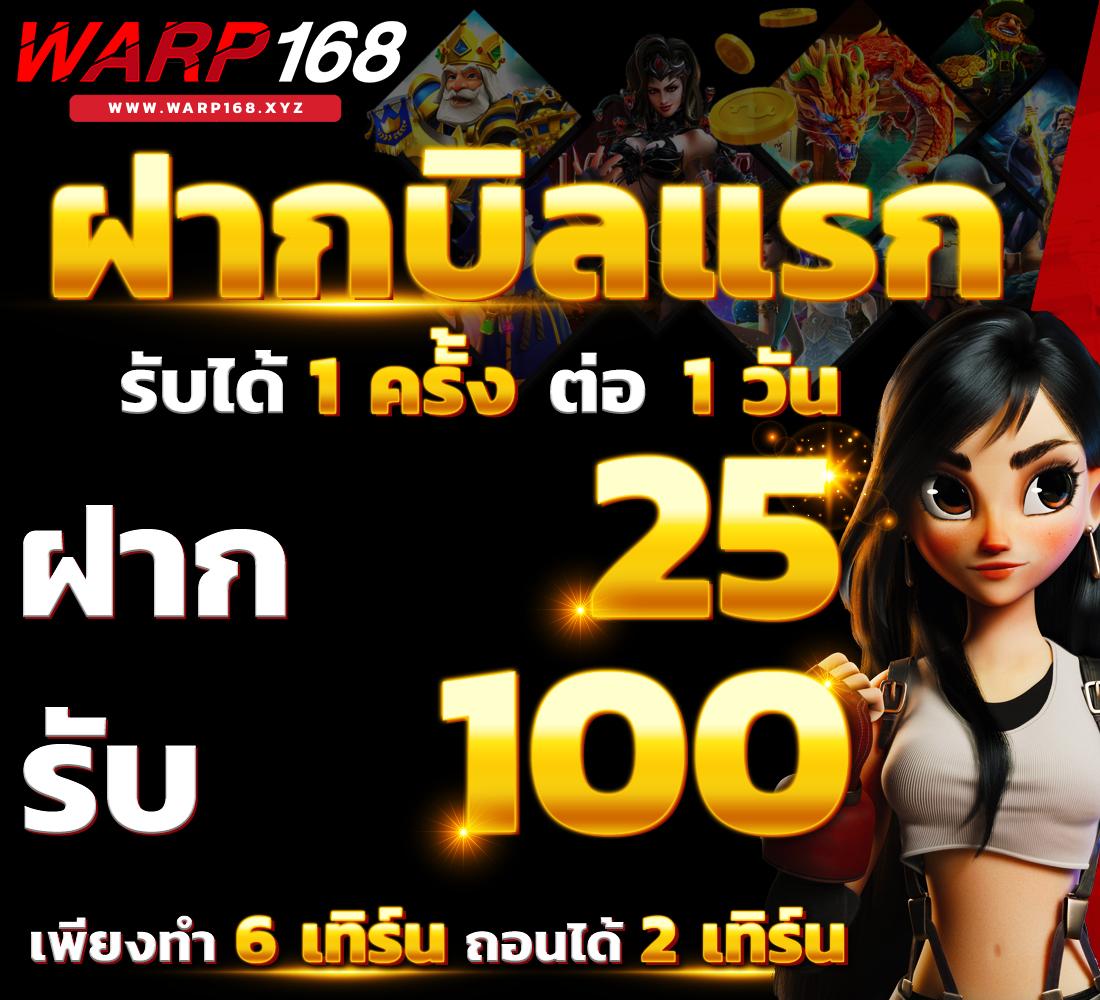 สล้อต คาสิโนออนไลน์ รูปแบบใหม่โปรโมชั่นแรง ไม่มีสะดุด