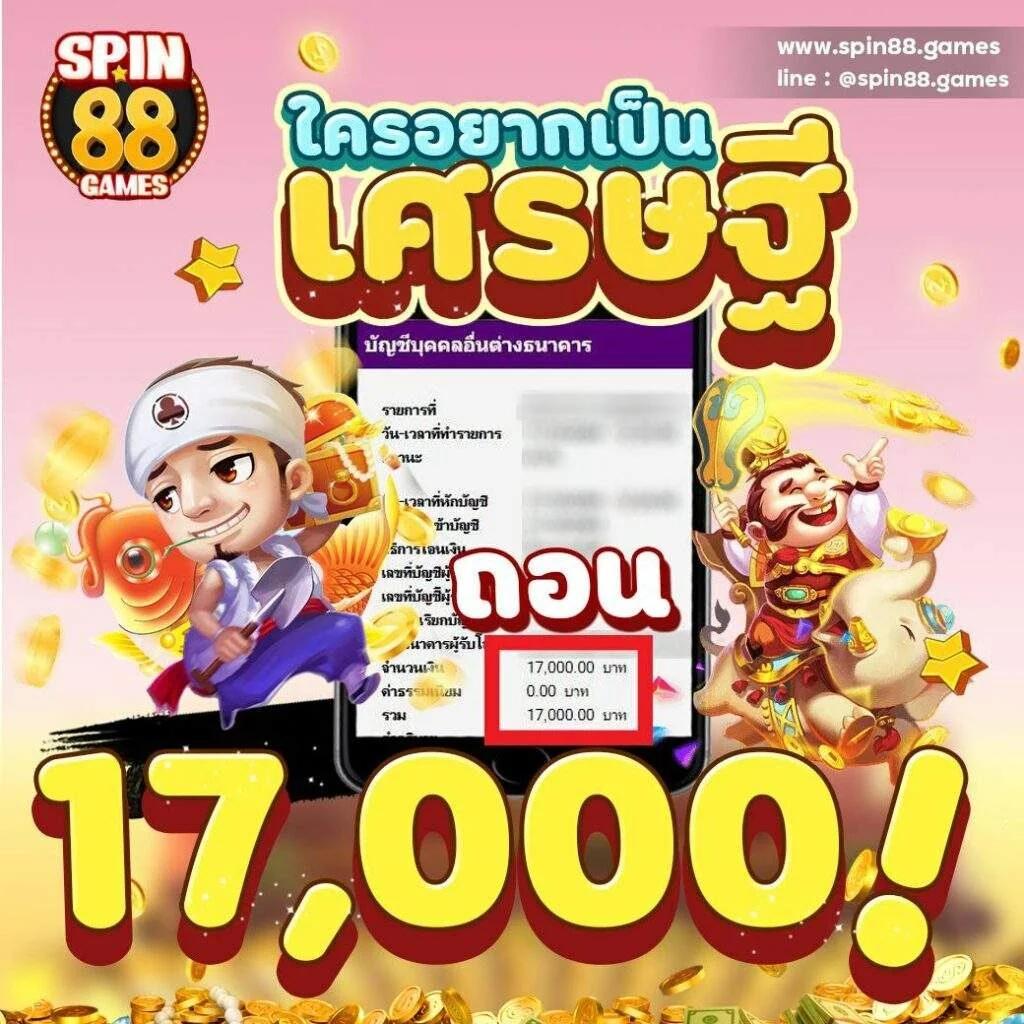 สล็อต ฟรี pg เล่นง่ายจ่ายจริง ฝากถอนออโต้ ไม่มีขั้นต่ำ