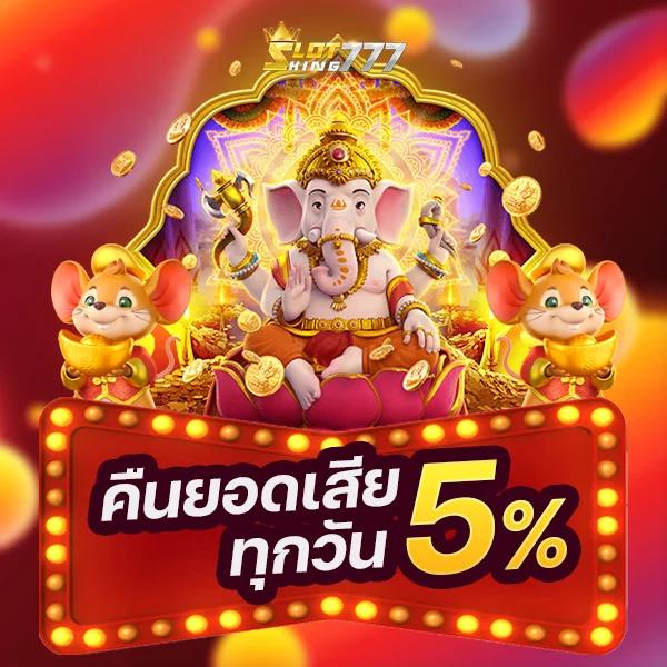 สล็อต ยู ฟ่า เว็บ ตรง มาตรฐาน ปลอดภัย เล่นง่าย จ่ายจริง