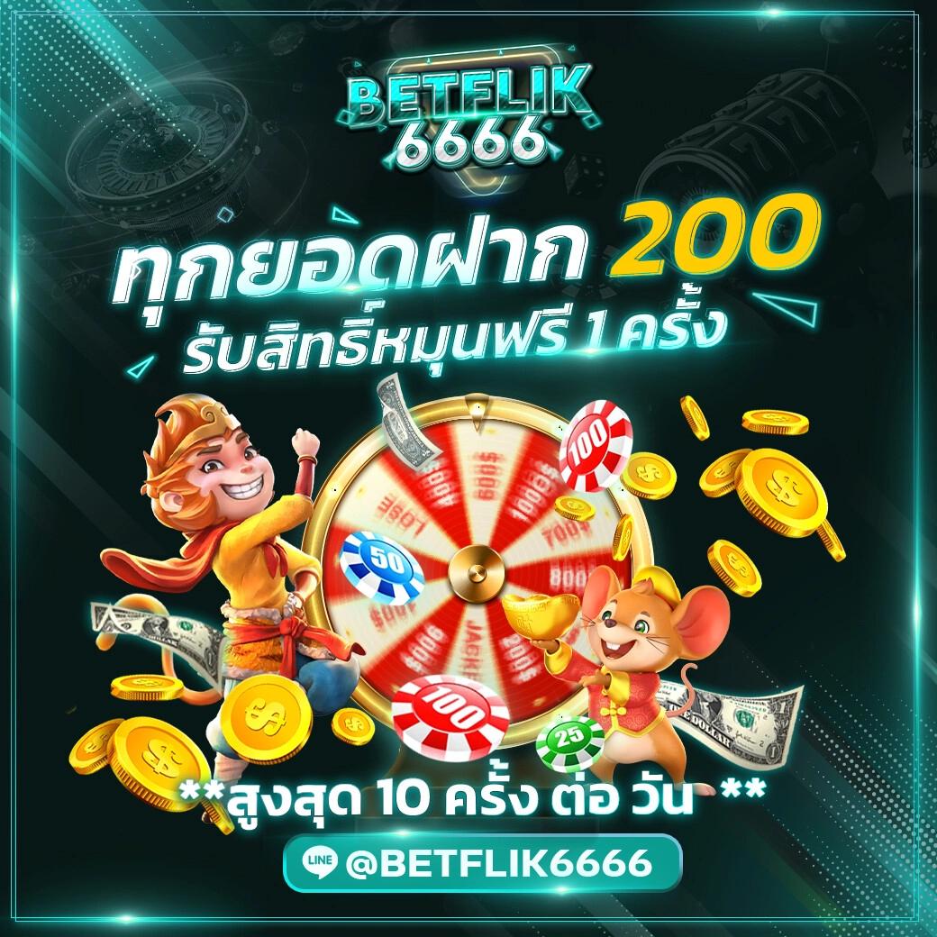 สล็อต รับ เครดิต ฟรี เว็บตรง แจกไม่อั้น โบนัสสุดคุ้ม ระบบไหลลื่น