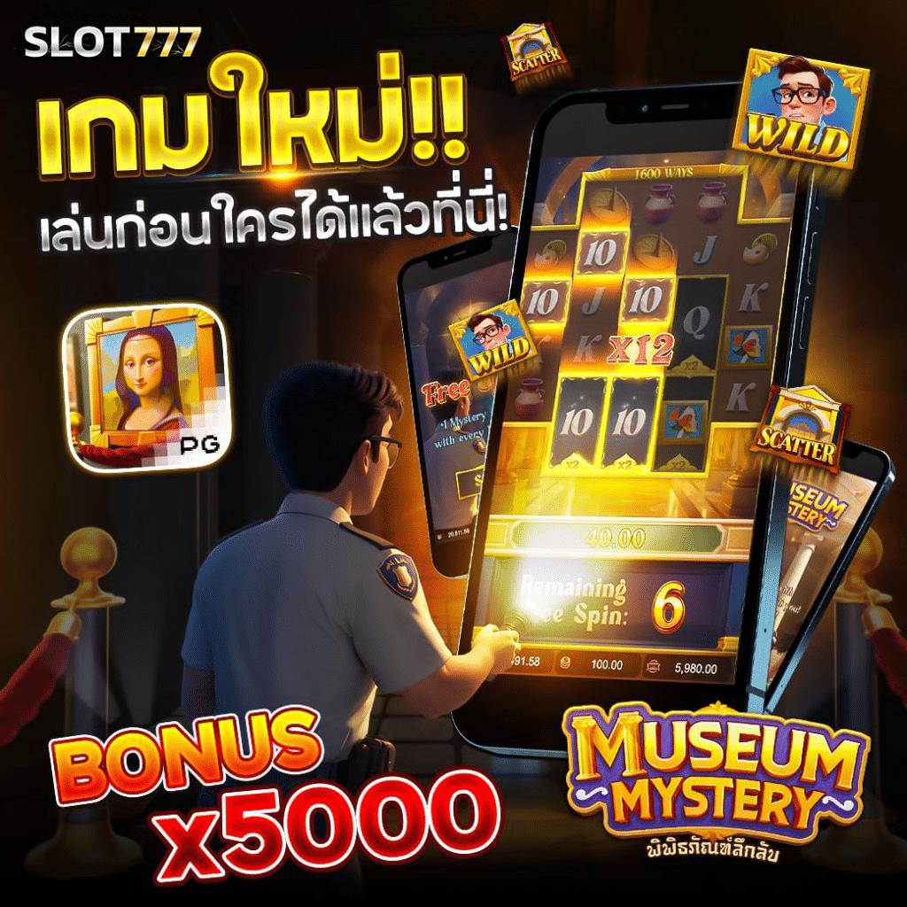 สล็อต ลาวา คาสิโนยอดนิยม สมัครง่าย ได้เงินจริง จัดเต็มทุกความบันเทิง