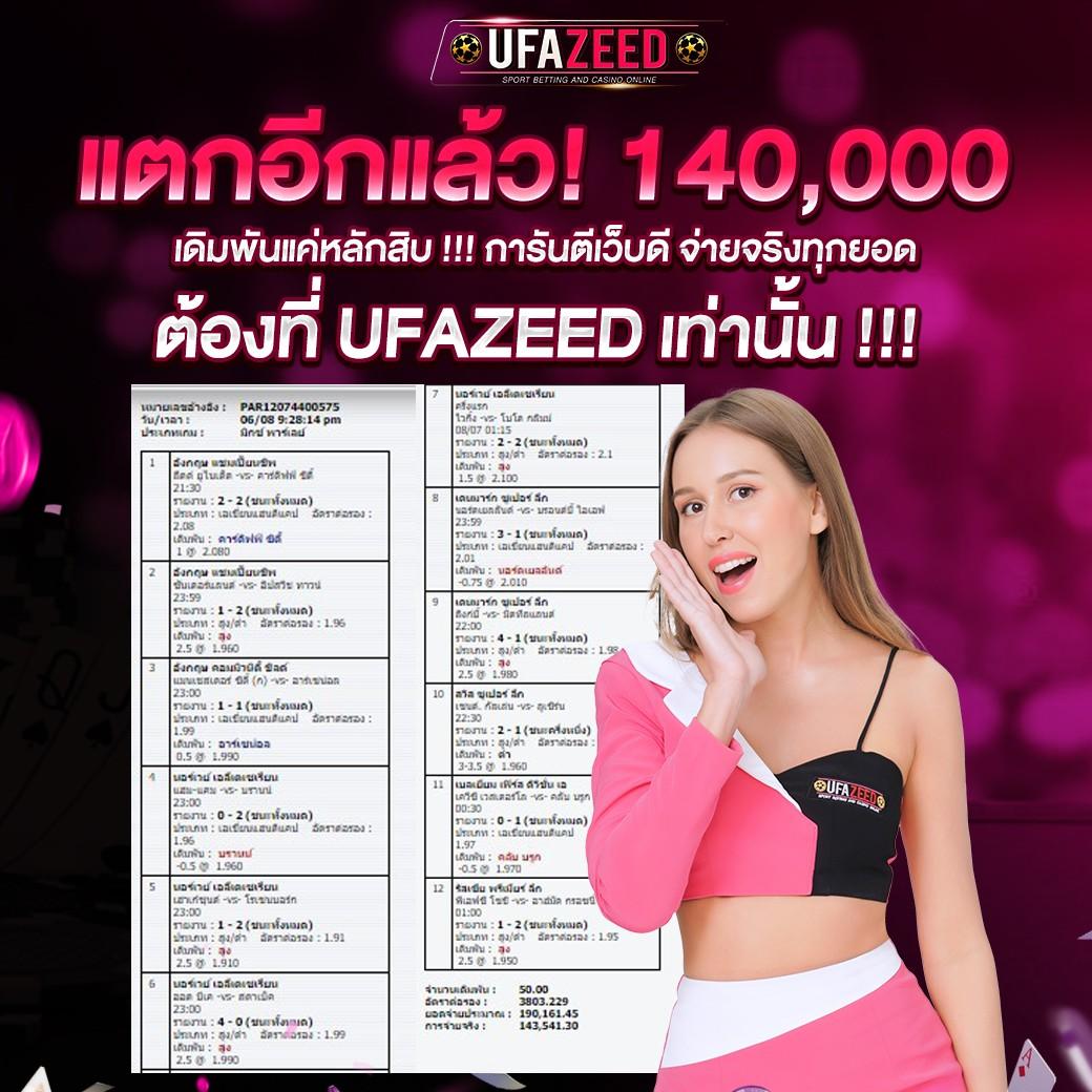 สล็อต วอเลท 789 ออโต้ ระบบทันสมัย สล็อตฝากออโต้ยอดนิยม