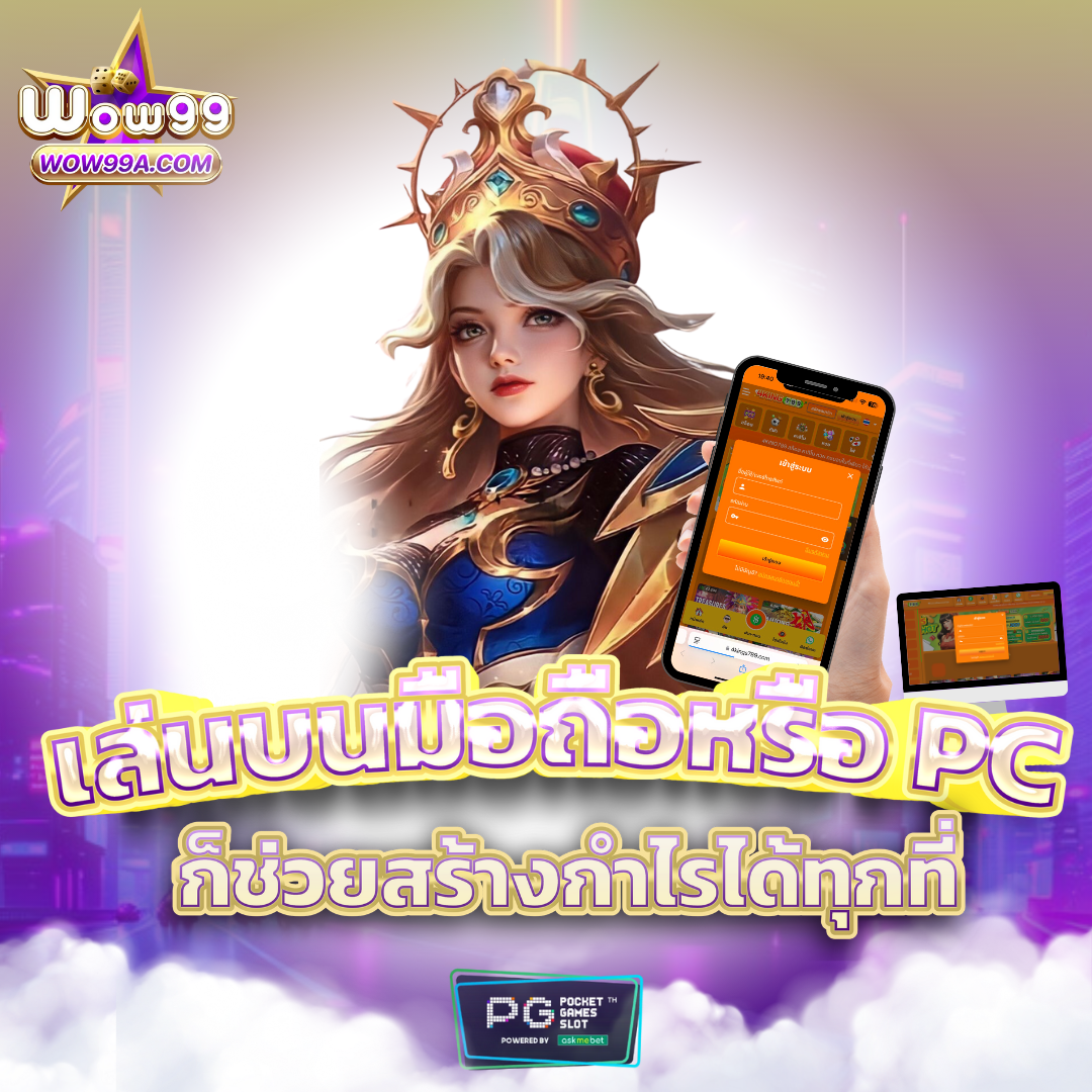 สล็อต ออนไลน์ ฝาก ถอน ไม่มี ขั้น ต่ํา เว็บตรง มั่นใจ ปลอดภัย 100%