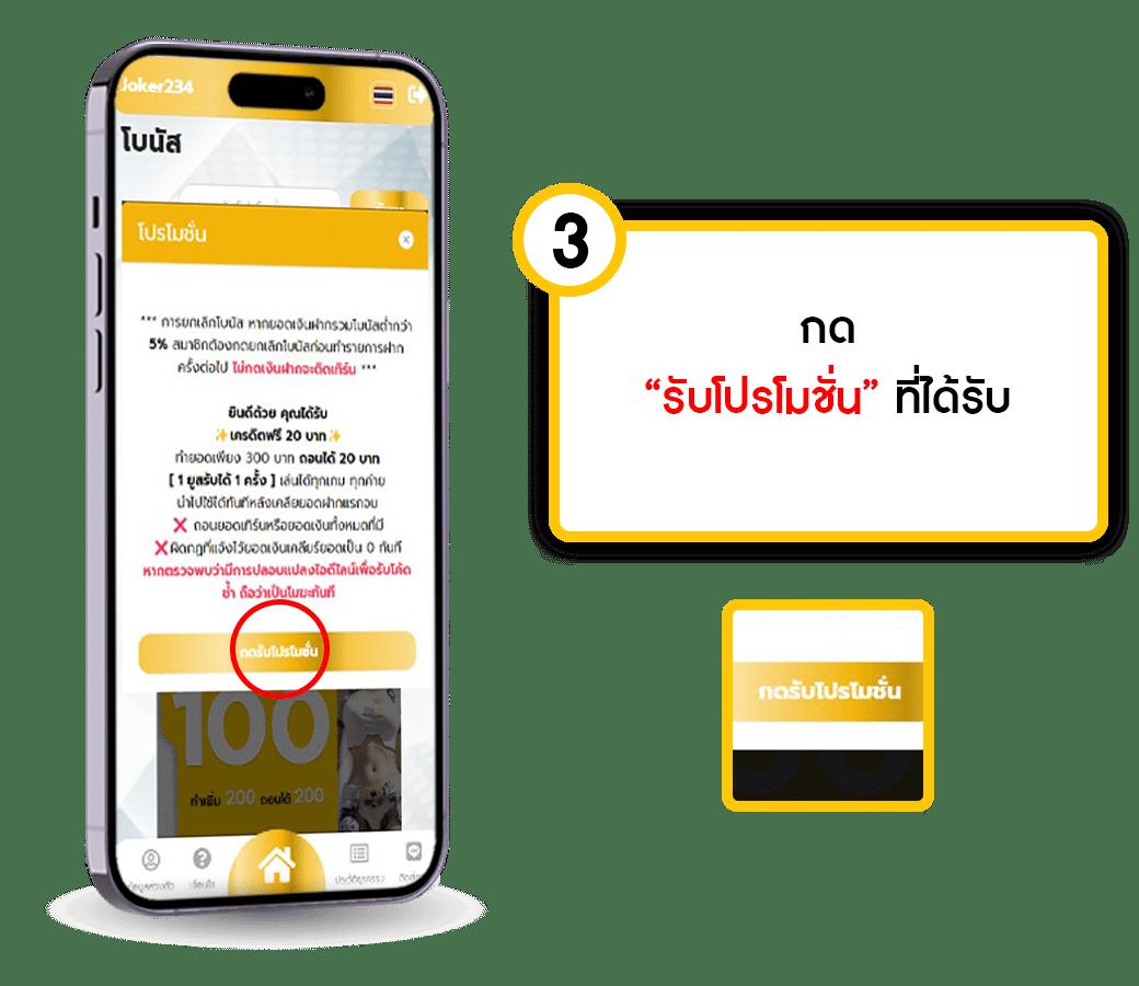 สล็อต ออโต้ เล่นง่าย ปลอดภัย ระบบออโต้ลุ้นโชคสนุกสนาน