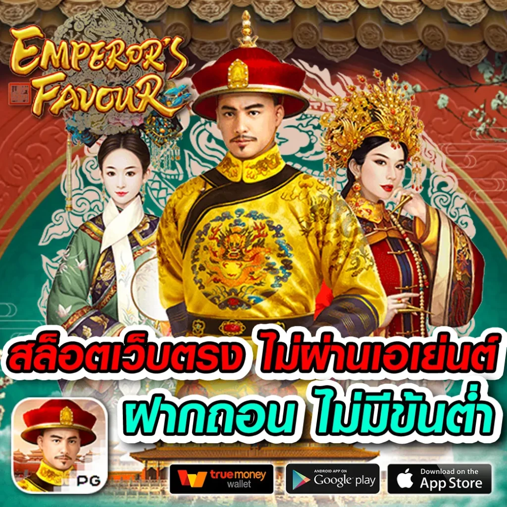 สล็อต เครดิตฟรี 100 ไม่ต้องแชร์ โปรโมชั่นใหม่ล่าสุดเล่นได้ง่ายปลอดภัย