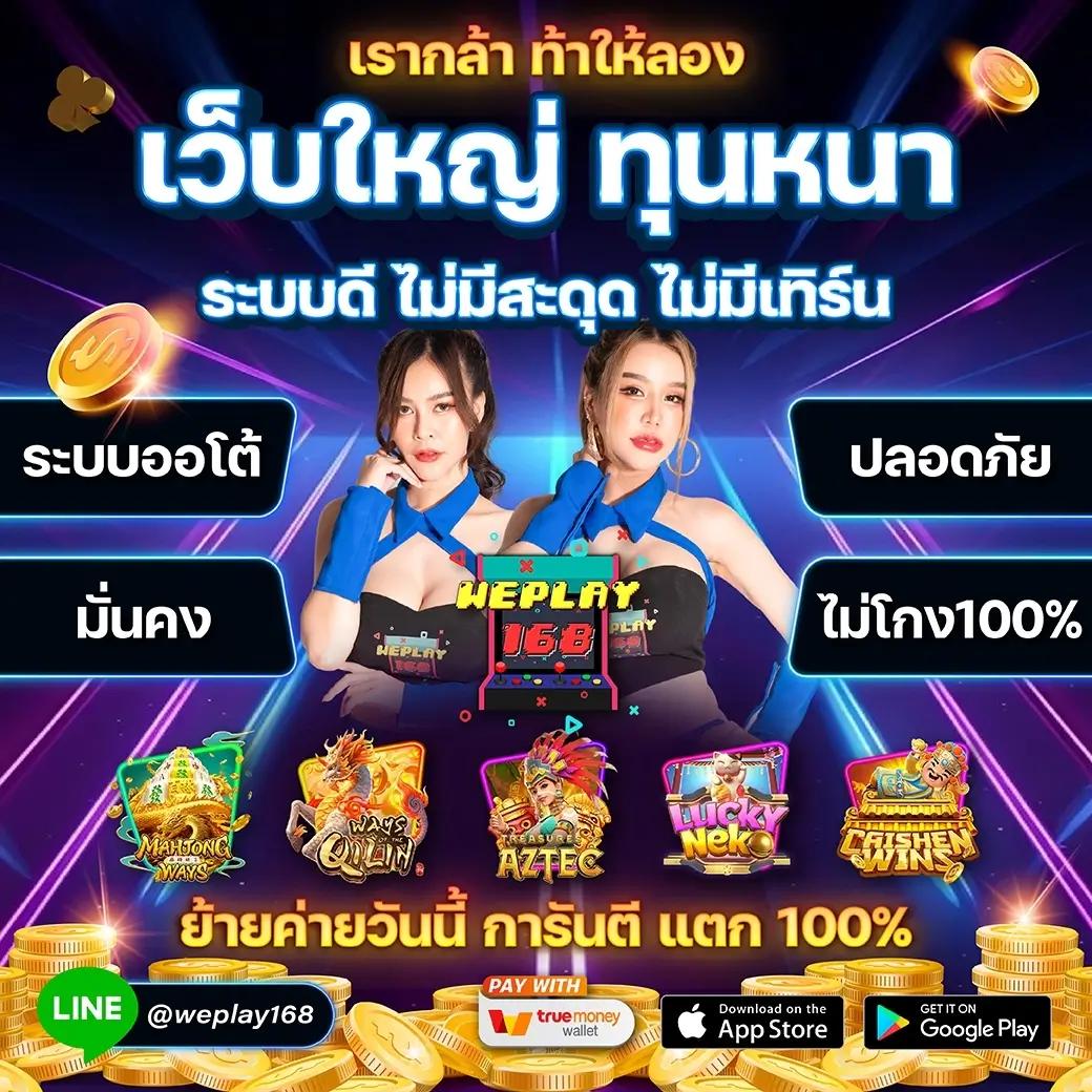 สล็อต เครดิตฟรี 188 บาท รวมโบนัสล่าสุด ทดลองเล่นง่ายมั่นใจ 2024