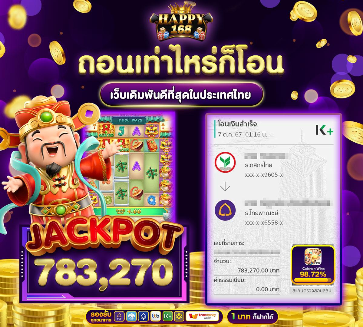 สล็อต เครดิตฟรี 50 ถอนได้ 300 แบนด์เกมสุดฮิต รวมความสนุกระดับแนวหน้า