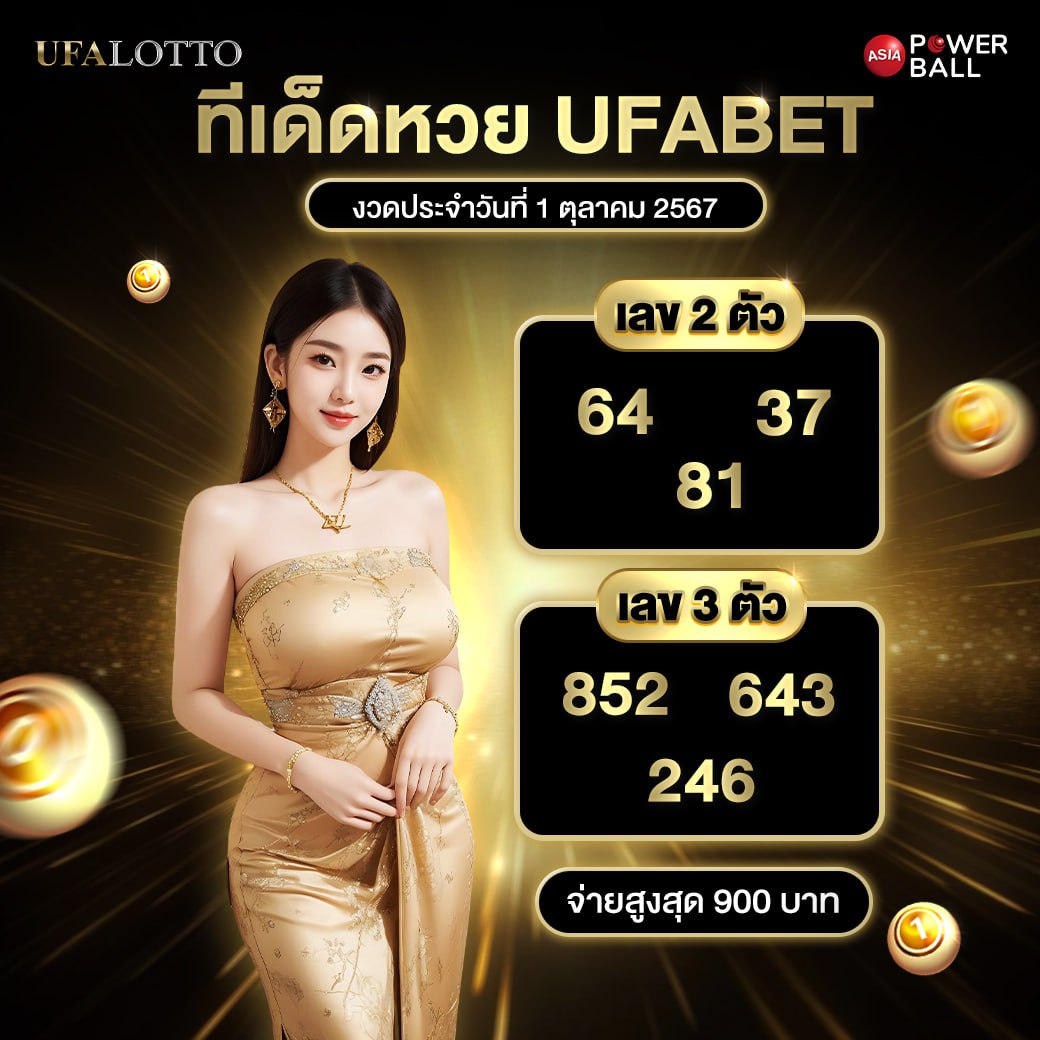 สล็อต เครดิตฟรี สมัครง่าย รับโปรโมชั่นสุดคุ้มในประเทศไทย
