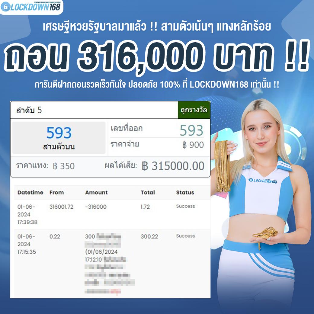 สล็อต เบ ท 10 สตางค์ วอ เลท เว็บตรง ฝากถอนง่าย จ่ายจริง