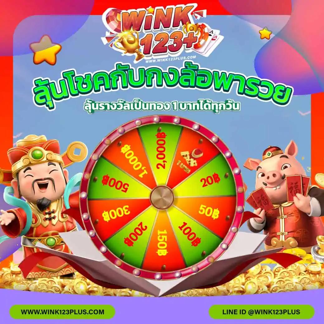 สล็อต เว็บ ตรง g2g1bet รวมเกมสล็อตดีที่สุด ฝาก-ถอนไม่มีขั้นต่ำ