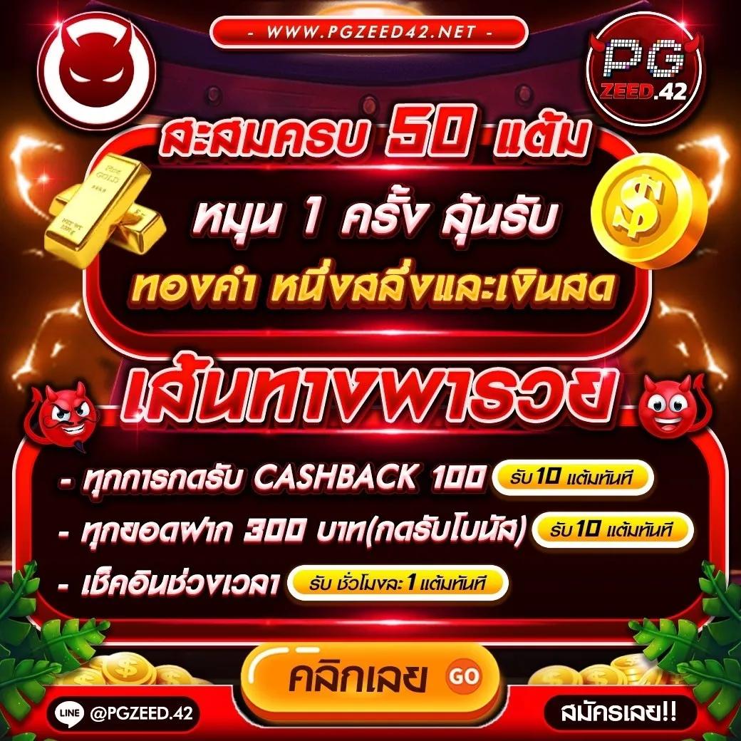 สล็อต เว็บ ตรง ไม่ ผ่าน เอเย่นต์ ล่าสุด | ระบบฝากถอนออโต้ ปลอดภัยยอดนิยม