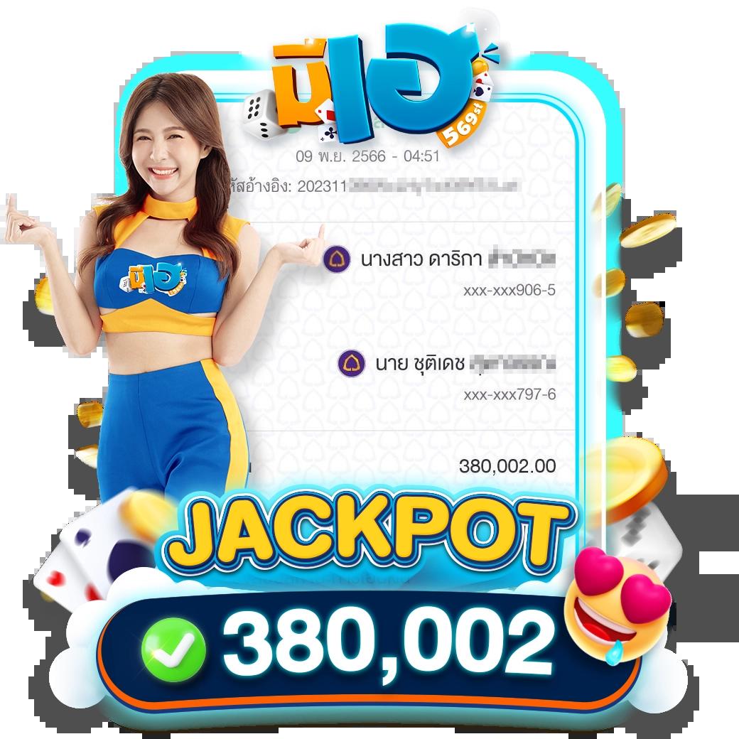 สล็อต เว็บ ใหญ่ รวมเกมสล็อตแตกง่ายที่สุดในไทย2019