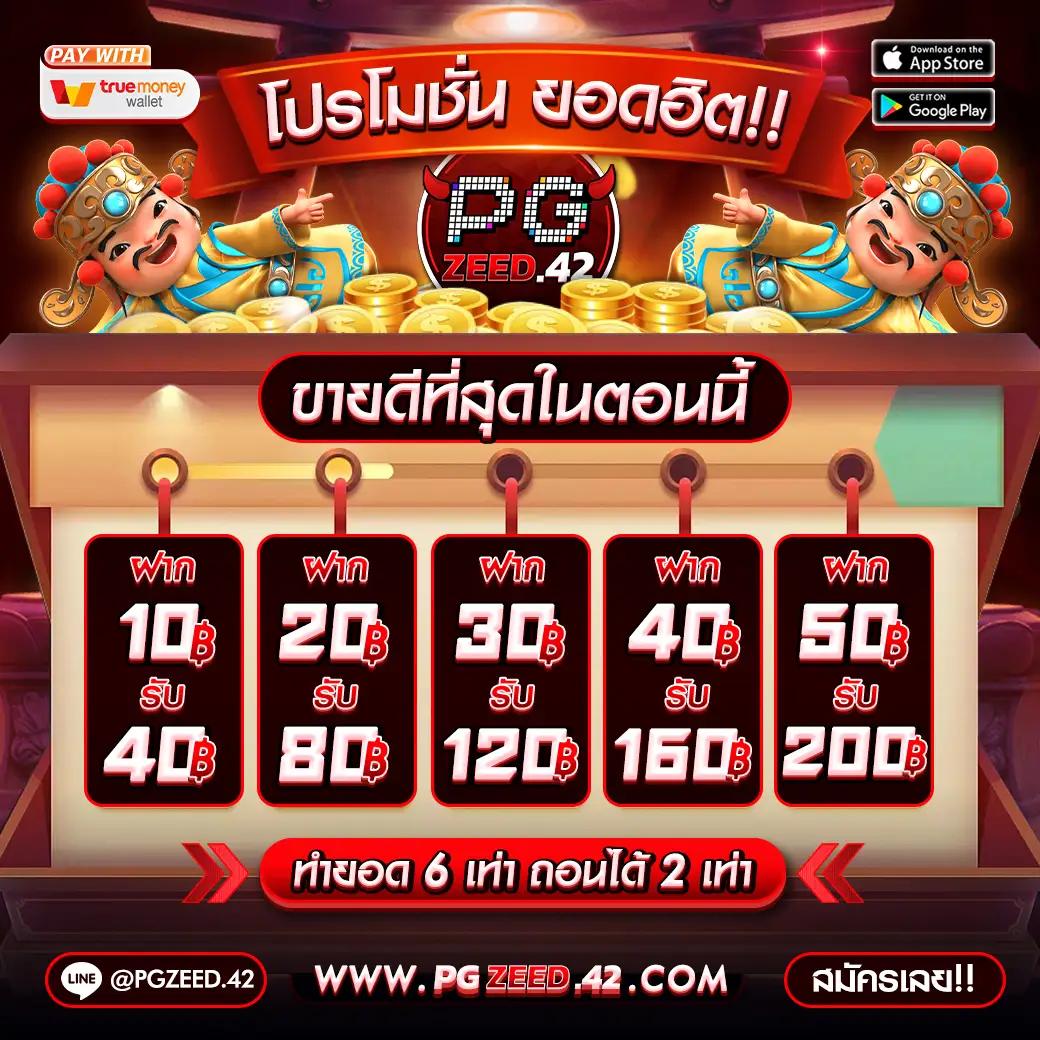 สล็อต เว็บตรง แจกโบนัสสุดคุ้ม ทุกการเดิมพันสนุกไม่มีสะดุด