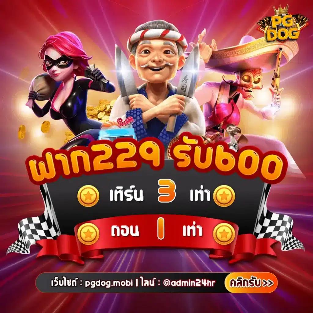 สลอต แบรนด์คาสิโนออนไลน์ยอดนิยม เล่นง่ายด้วยเทคโนโลยีสุดล้ำ