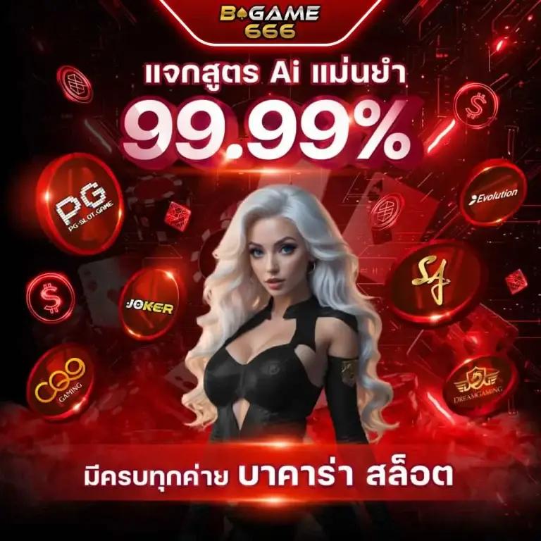 สล็อต แมชชีน ปั่นสล็อตแตกง่าย โบนัสจัดเต็ม ทุกเกมส์ในเว็บเดียว