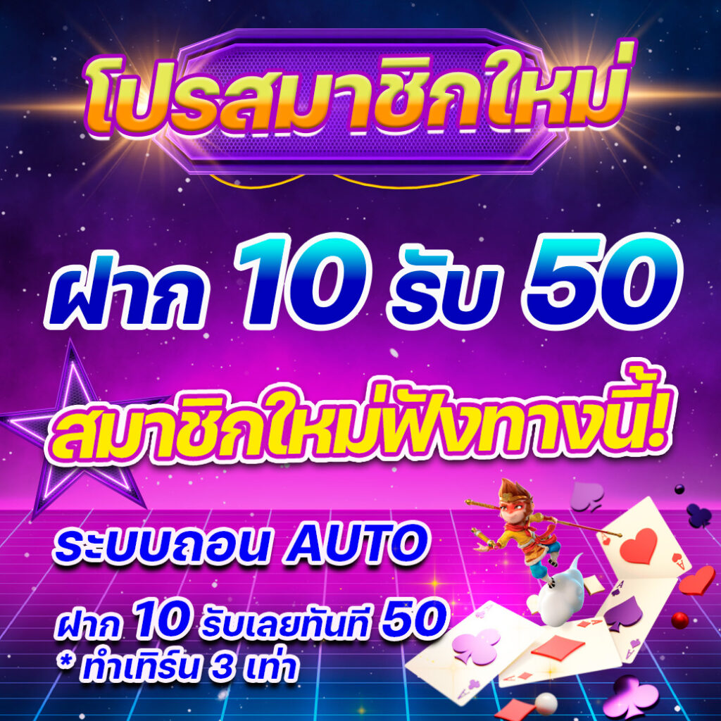 สล็อตamb168 เว็บคาสิโนออนไลน์อันดับหนึ่ง รวมเกมฮิตและโปรโมชั่นสุดคุ้ม