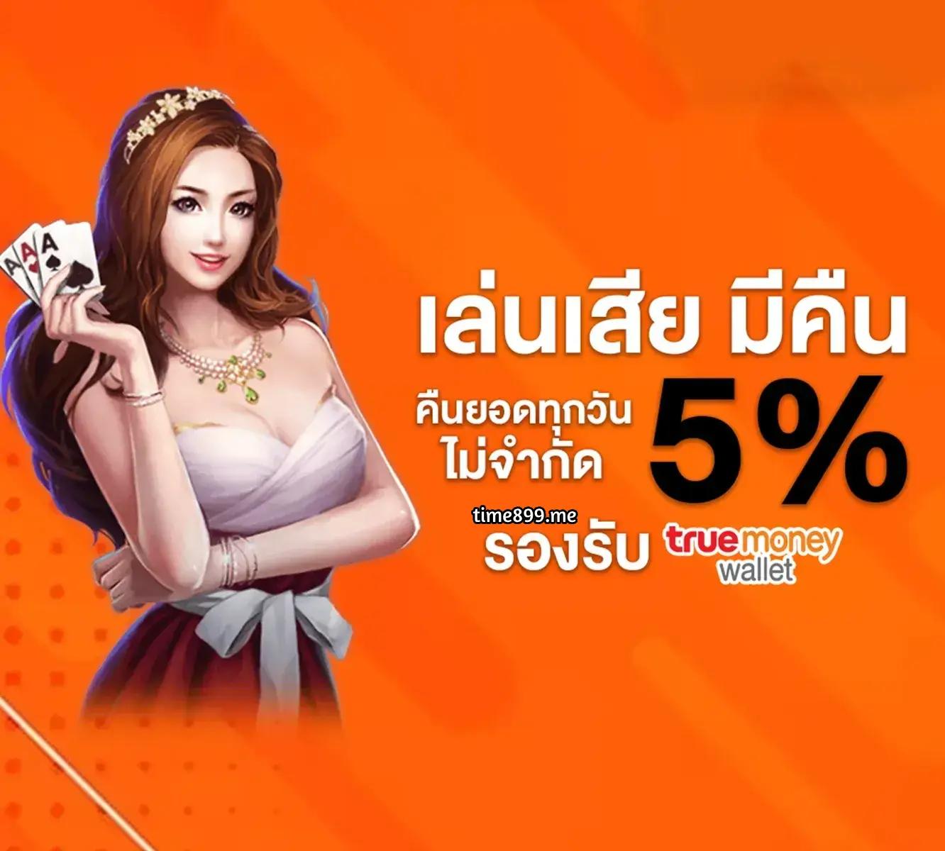 สล็อตbeo555 เว็บตรง โปรโมชั่นแรง บริการรวดเร็ว มั่นคงสนุกได้เต็มที่