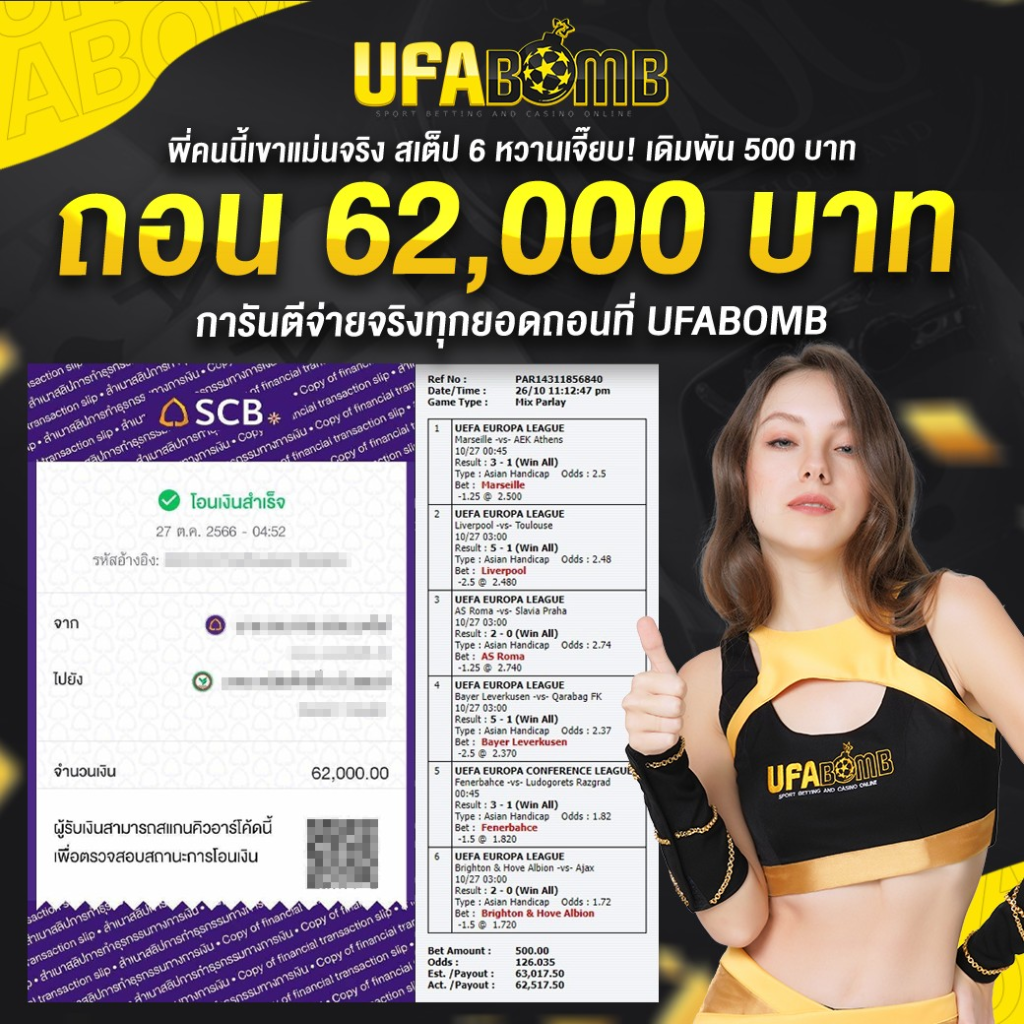 สล็อตbeo89 คาสิโนยอดนิยม เล่นง่าย จ่ายจริง โปรโมชั่นสุดคุ้ม