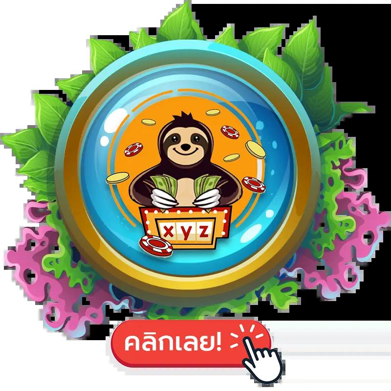 สล็อตkingmax สมัครง่าย แตกไว รับโบนัสมากที่สุดในเมืองไทย