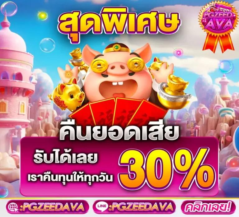สล็อตm4 เว็บตรง สมัครง่ายพร้อมโปรโมชั่นสุดคุ้มโบนัส!