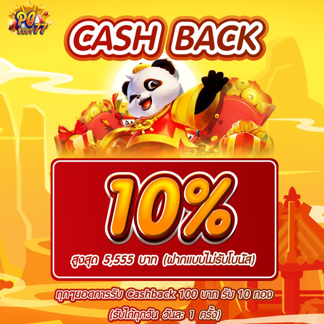 สล็อตnoname เว็บตรง รวมโปรโมชั่นสุดร้อนแรง แจกไม่อั้นทุกวัน