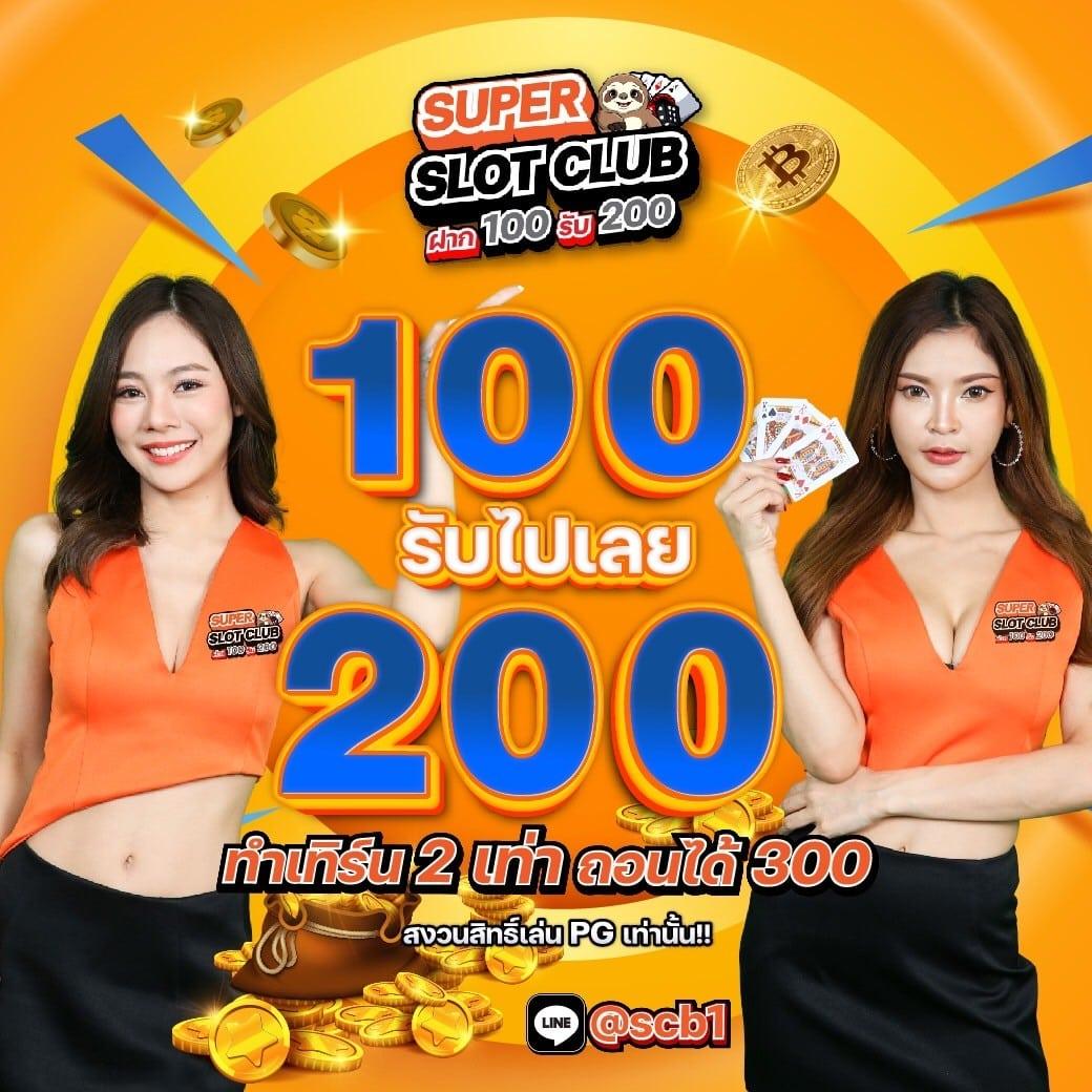 สล็อตpg168 รวมเกมสล็อตใหม่ล่าสุด ด้วยระบบอัปเดตเร็วทันใจ