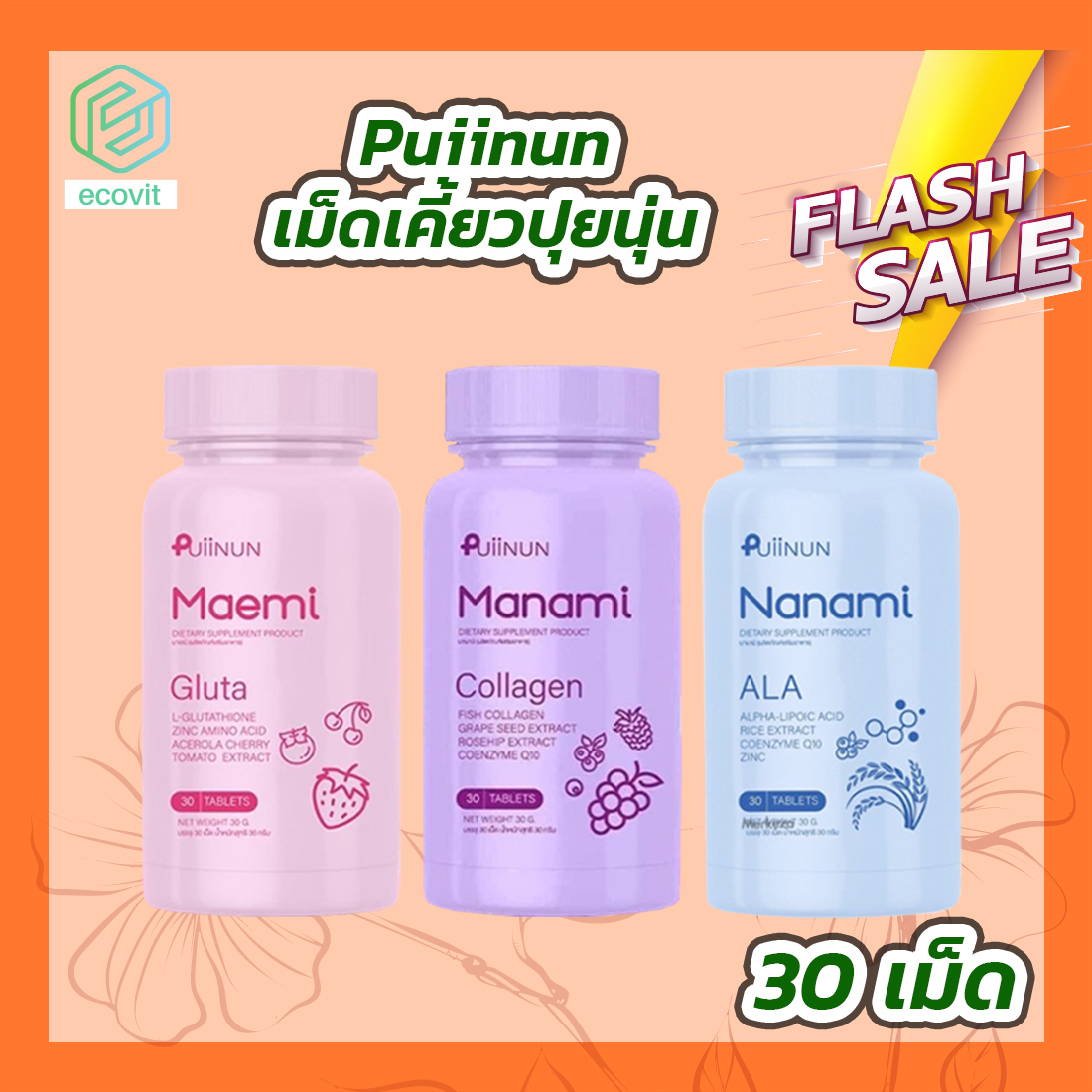 สล็อตจำลอง เว็บตรง รวมเกมสล็อตใหม่ล่าสุด ระบบออโต้ ปลอดภัย 100%